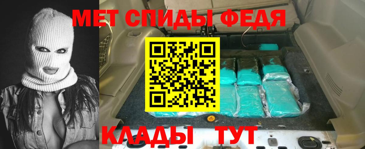 АМФЕТАМИН VHQ  АМФ  Магнитогорск  Вход с VPN 