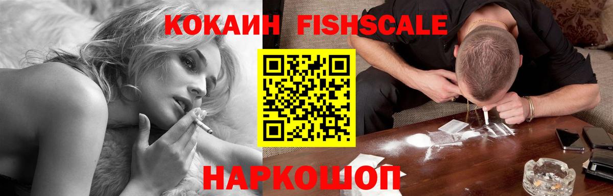 Cocaine Перу Магнитогорск