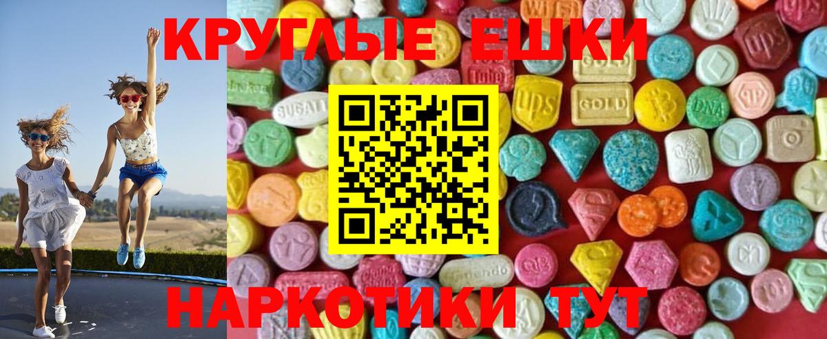 Ecstasy бентли Магнитогорск