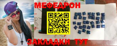 винт Жуковский