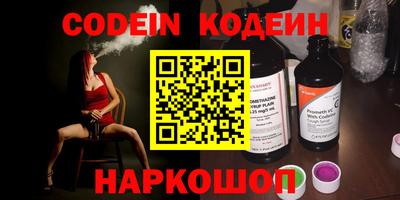 спиды Заволжье
