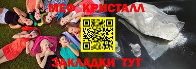 спиды Заволжье