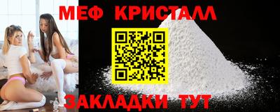 спиды Заволжье