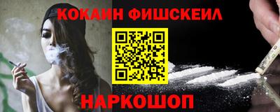 винт Жуковский
