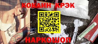 винт Жуковский