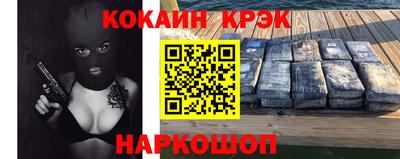 винт Жуковский