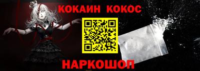 винт Жуковский