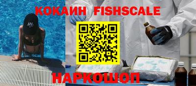винт Жуковский