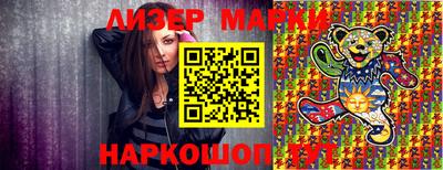 спиды Заволжье