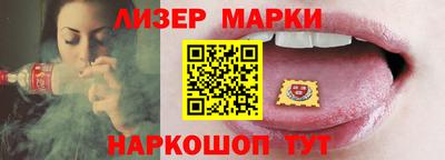 спиды Заволжье