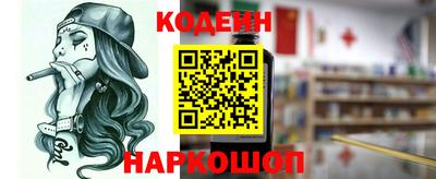 винт Жуковский