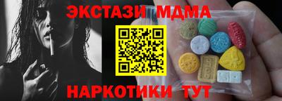 ALPHA PVP Заводоуковск