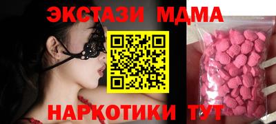 винт Жуковский