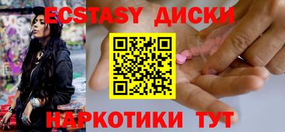 спиды Заволжье