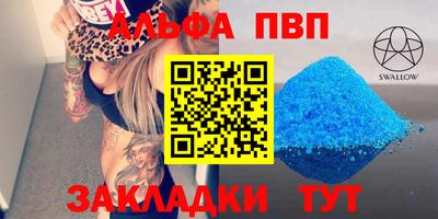 винт Жуковский