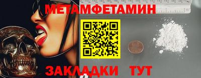 спиды Заволжье