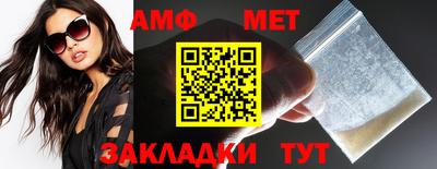 ALPHA PVP Заводоуковск