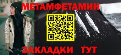 винт Жуковский