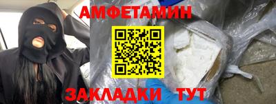 спиды Заволжье