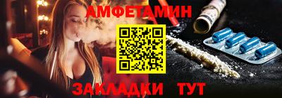 ALPHA PVP Заводоуковск