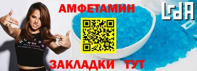 винт Жуковский