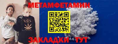 ALPHA PVP Заводоуковск