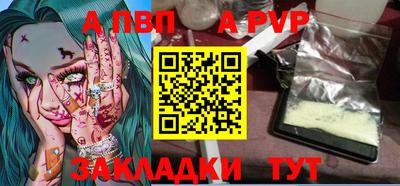 спиды Заволжье