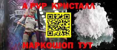 спиды Заволжье