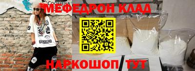 винт Жуковский