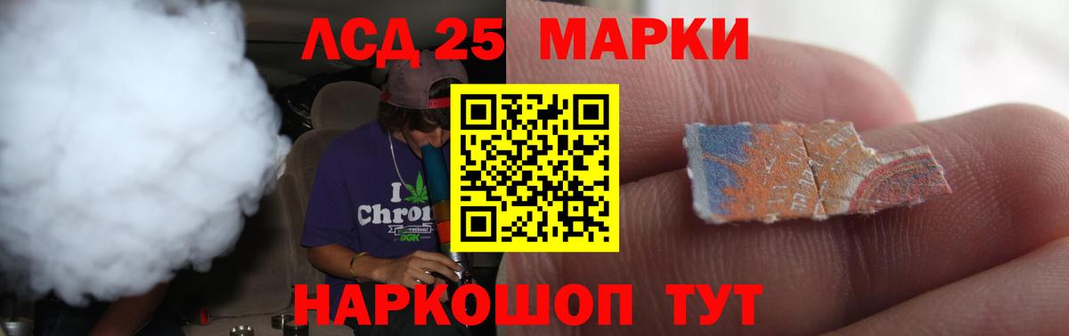 Магнитогорск  Лсд 25 экстази кислота  Вход с VPN 