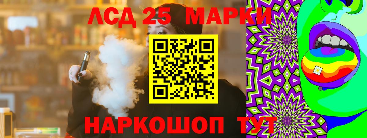 ЛСД экстази ecstasy Магнитогорск