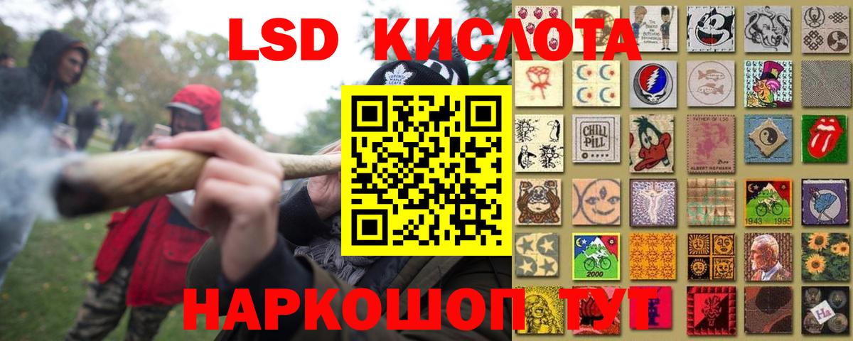 Магнитогорск  Лсд 25  КОКАИН  Амфетамин кристаллы  ГЕРОИН  Вход с VPN  МЕФ   МАРИХУАНА  Гашиш 