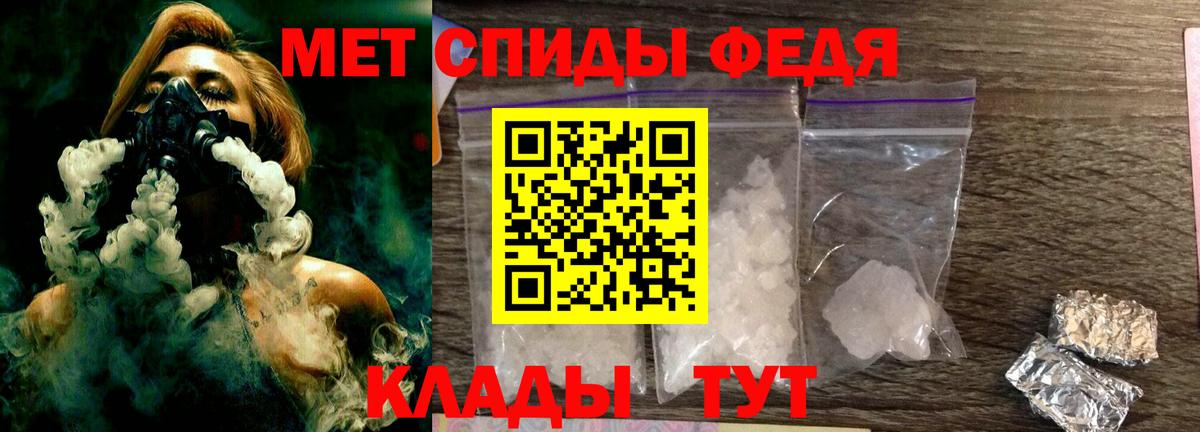 МЕТАМФЕТАМИН Methamphetamine  МЕТАМФЕТАМИН  Вход с VPN  Магнитогорск  МЕТАМФЕТАМИН Methamphetamine 