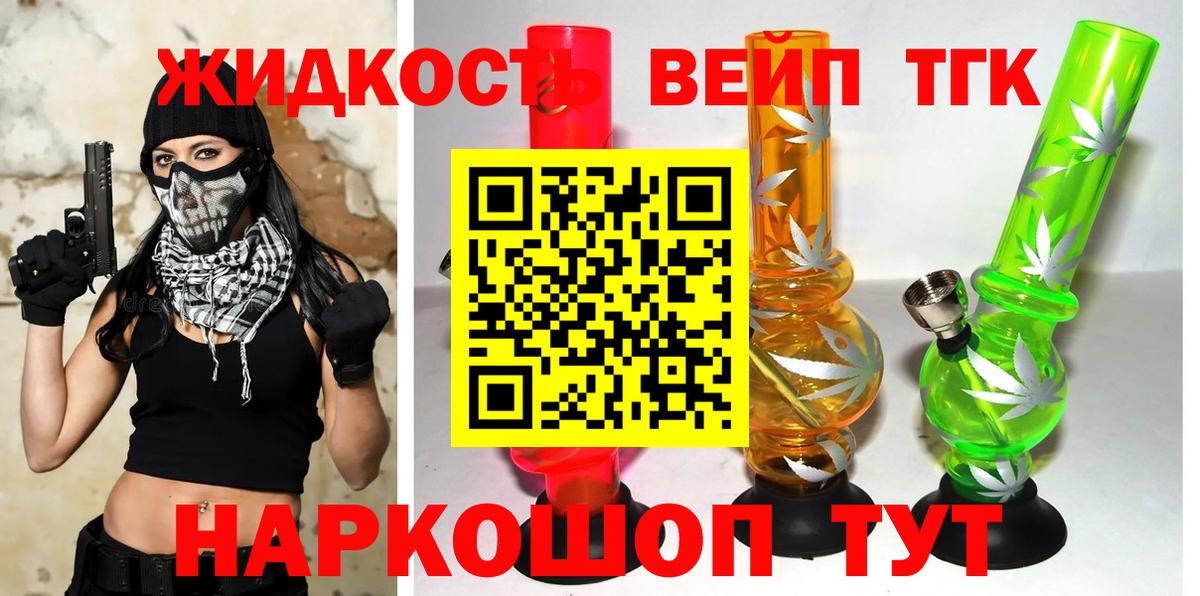 ТГК концентрат Магнитогорск