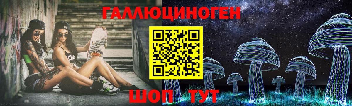 Магнитогорск  Псилоцибиновые грибы Cubensis  купить наркоту  Псилоцибиновые грибы Psilocybe  Вход с VPN 