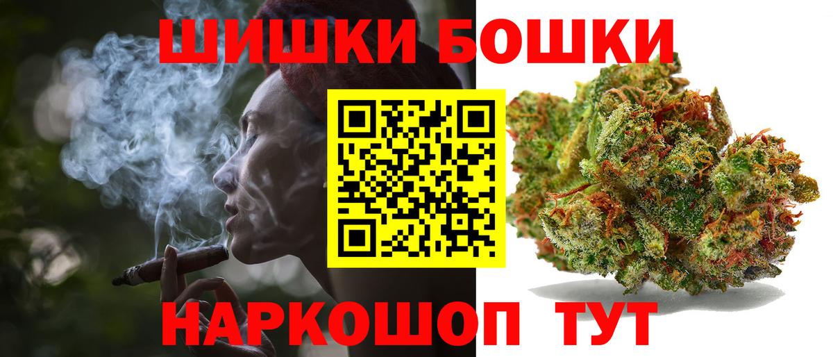 Бошки марихуана гибрид  Вход с VPN  Магнитогорск  МАРИХУАНА SATIVA & INDICA  Шишки марихуана план 