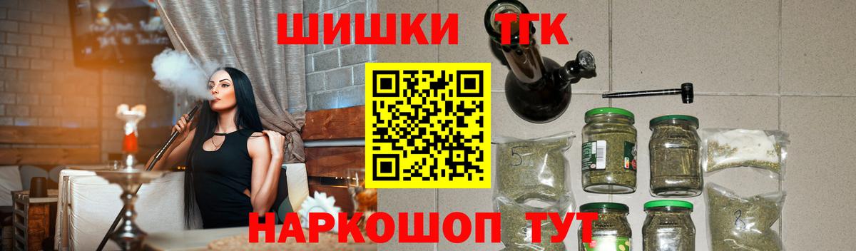 Конопля гибрид Магнитогорск
